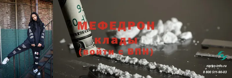 гидра ССЫЛКА  Мышкин  МЯУ-МЯУ mephedrone 