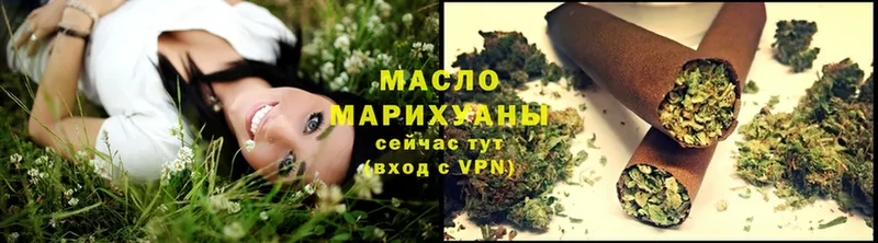 закладки  Мышкин  Дистиллят ТГК THC oil 